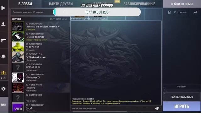 СТРИМ ПО STANDOFF 2 ИГРАЕМ ДУЭЛЬ И АПАЕМ ФЕНИКСА В ММ смотреть онлайн