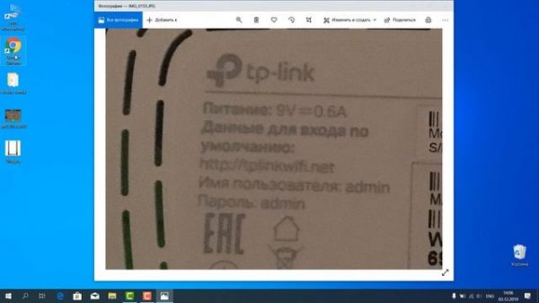 Распаковка и настройка TP LINK TL WR841N v 14
