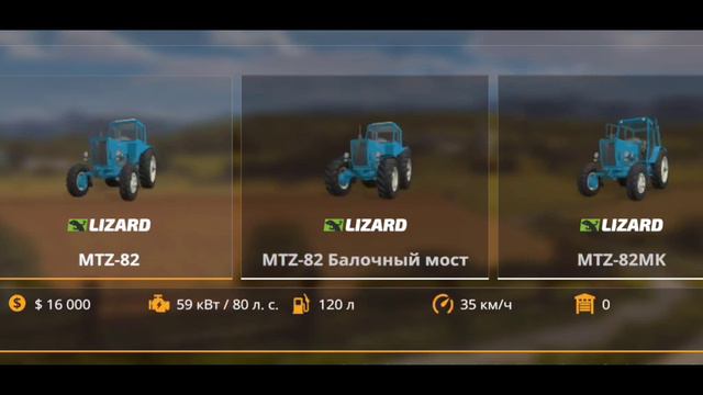 FS20 |Пионер + ссылка на Сборку|#fs20 #farmingsimulator22 смотреть онлайн