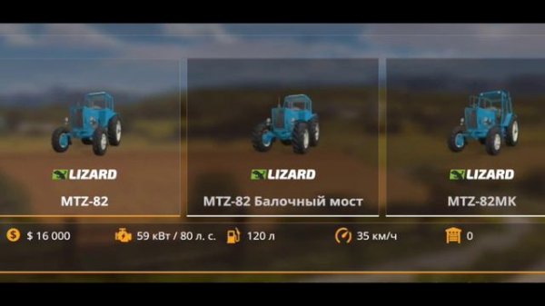 FS20 |Пионер + ссылка на Сборку|#fs20 #farmingsimulator22