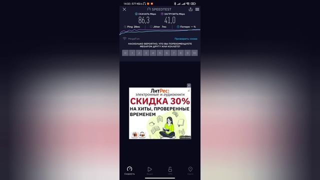 Какая антена лучше для 4G модема.4G антенна Крокс VS Impuls 2600Мгц. смотреть онлайн