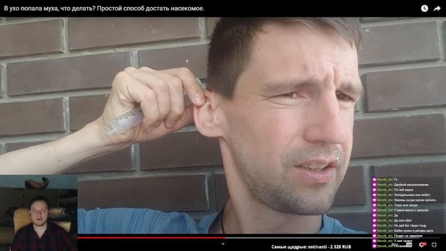 В ухо попала муха, что делать? Простой способ достать насекомое | Реакция WhoTheHellCares смотреть онлайн
