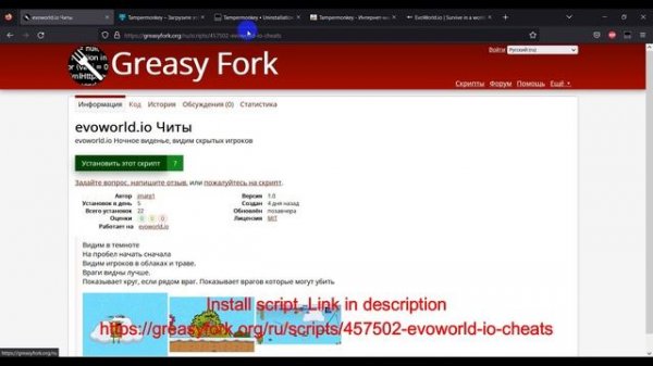 evoworld.io (flyOrdie io) Cheats, Hack , Читы