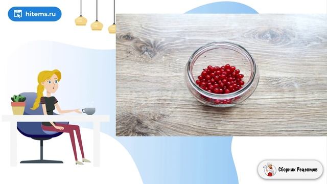 Сборник рецептов