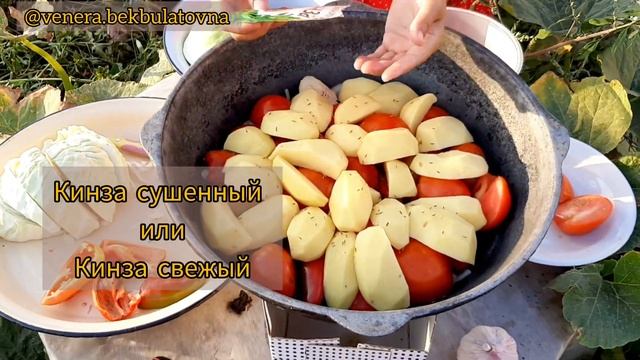 Кулинарная Фантазия