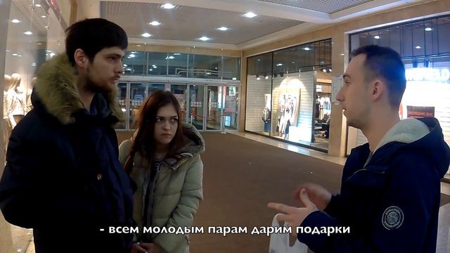 Дарим подарки на День святого Валентина смотреть онлайн