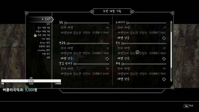 [ Modded Skyrim LE ] Adventures with Fenrir & Cute Followers! CTD ~ No Mic 2022_02_21 смотреть онлайн