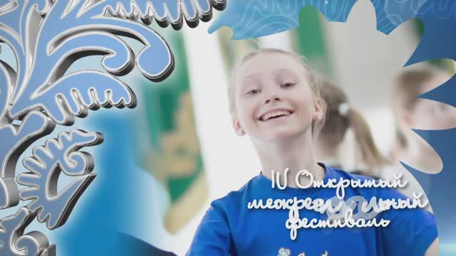 Фестиваль «Серебряные кружева – 2024» смотреть онлайн