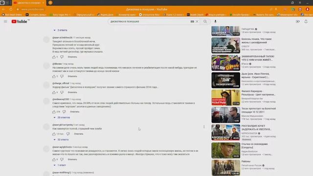 ?ЧИТАЮ ТОП КОММЕНТАРИИ ПОД ВИДЕО 2023!Юмор, новости,ламповый стрим сейчас! Прямая трансляция и эфи смотреть онлайн