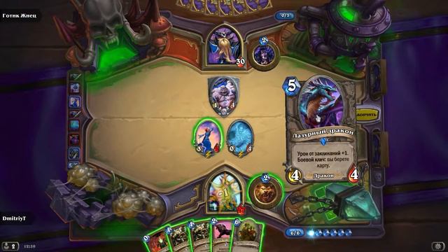 Военный квартал. Проклятия Накскрамаса: Приключение в Hearthstone. Разувий. Жнец. Ривендер. смотреть онлайн