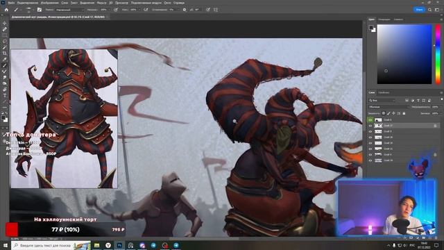 Рисую иллюстрацию по своему концепту! Часть 5. Стрим в 18:00 Мск смотреть онлайн