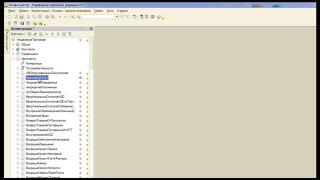 Хранилище конфигурации.mp4 смотреть онлайн