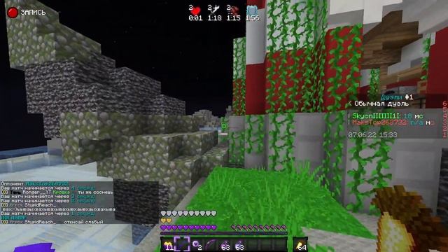 Стрим Майнкрафт Тренируюсь на турнир дейпа смотреть онлайн