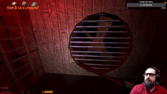 🔴 Щупаем мод Black Mesa: Classic - Office | DEMO | 🔴 #HalfLife #ЛЕГЕНДА #BlackMesaClassic #BlackMes