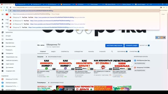 Как заблокировать Ютуб на пк на компьютере от детей ? смотреть онлайн