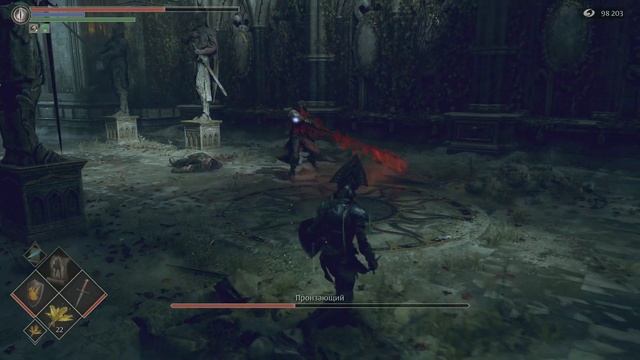 Demon's Souls Penetrator - Пронзающий, нг+5 Без Хилок