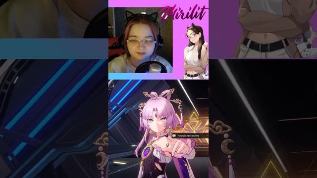 Фу Сюань делает буп в носик в Star Rail #shorts смотреть онлайн