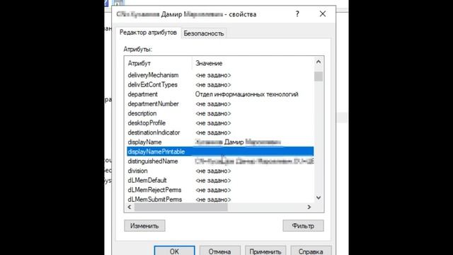 Добавление имени на английском языке при отправке сообщений на внешнюю почту на Exchange 2013/2016 смотреть онлайн
