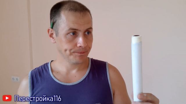 Зачистка для полипропиленовых труб