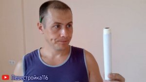 Зачистка для полипропиленовых труб