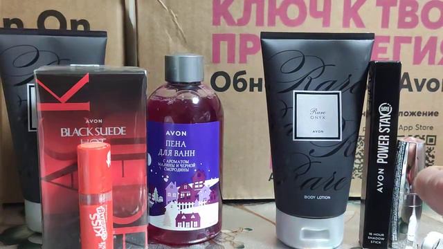 Следующий заказ #Avon Декабрь 2023! Пакеты сюрпризы👍✌️10 штук 😃🥳 смотреть онлайн