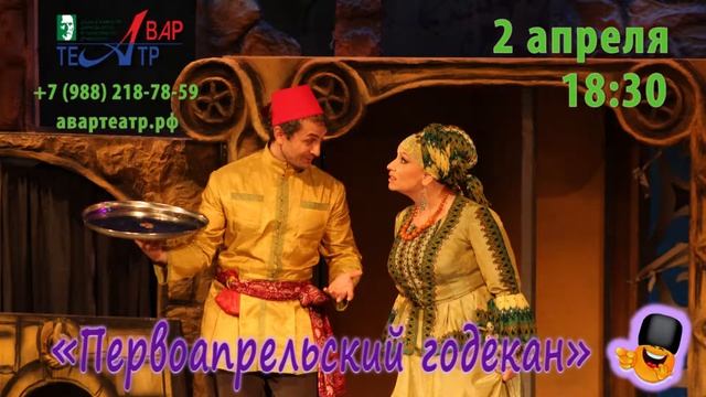 1апрельский смотреть онлайн