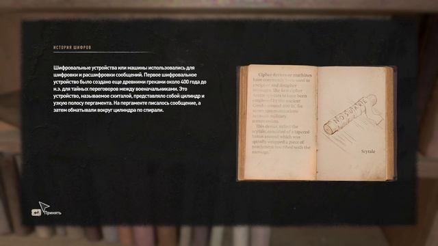 ТОТ САМЫЙ КНИГОЛЮБ! Dying Light 2 Stay Human #84 смотреть онлайн