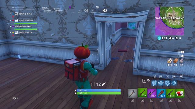 Fortnite: Вечеринка у Серёги Малолайков !!! (заходи дружище поговорим) смотреть онлайн