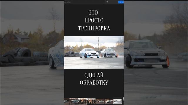 Обработка фото ПОПРОЩЕ! #shtorts #photo #generativeai смотреть онлайн