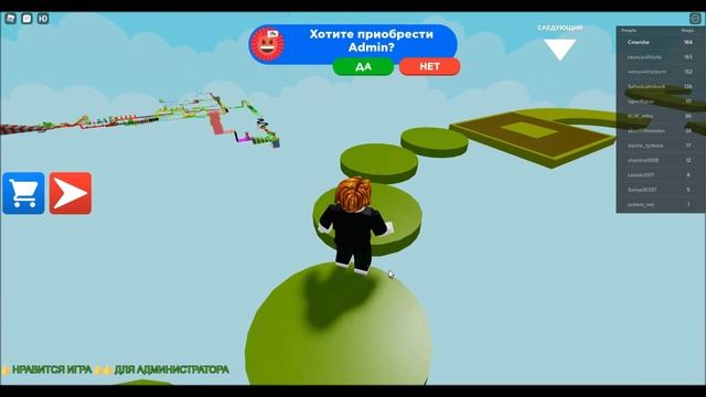 RobloxPlayerBeta часть 13.mp4