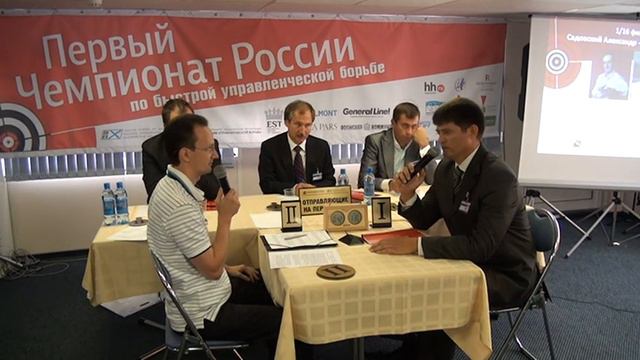 3 16 Садовский Александр и Добрянин Андрей all смотреть онлайн