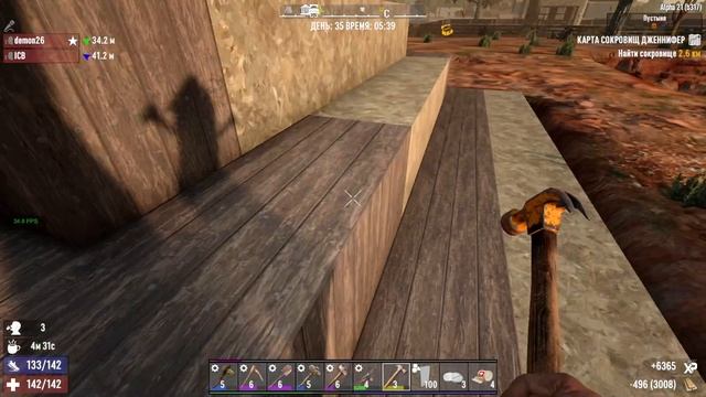 048. 7 Days To Die Alpha 21 Exp B317. День 35 [20230622]
