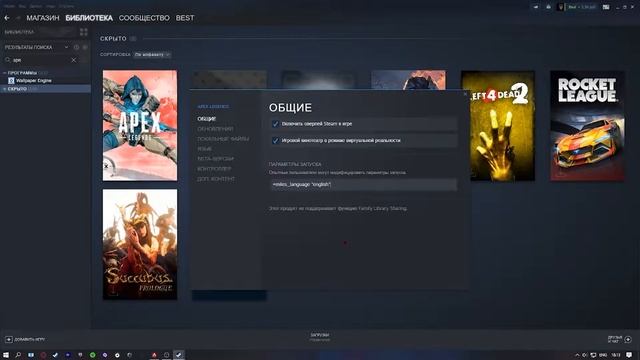 КАК СДЕЛАТЬ АНГЛИЙСКУЮ ОЗВУЧКУ В APEX LEGENDS. смотреть онлайн