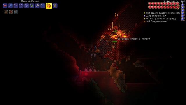 Terraria (Террария) да сколько можно😂 смотреть онлайн