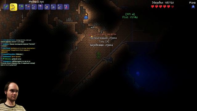 ГРАНИТ УБИВАЕТ! ► Terraria 1.3 Прохождение |2| смотреть онлайн