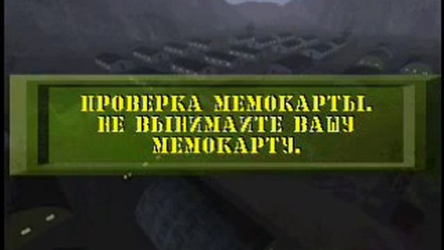 Army Men - Sarge's Heroes (RGR Studio/Triada) смотреть онлайн