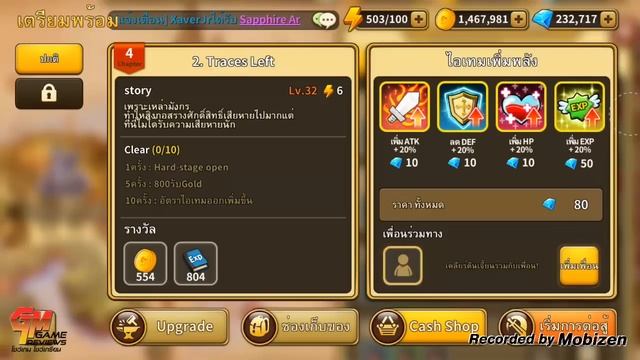 GM Game Review EP.4 Dragonica Mobile ที่มาพร้อมความ Cute กับ ผู้ชายเสียงหล่อ GM_Flitstone смотреть онлайн