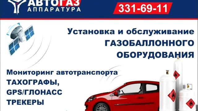 Новосибирск.НОВОСТЬ ДНЯ.ВЫПУСК-16.08.2016 смотреть онлайн