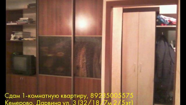 Сдам 1-комнатную квартиру, Кемерово, Дарвина ул смотреть онлайн