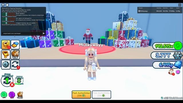 Как открыть Secret Portal ? | Winter Event | Frog Key | Tapping Simulator | Roblox смотреть онлайн