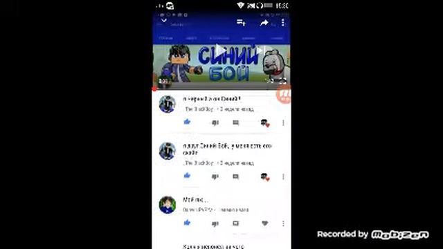 2канала на которых можно подписаться смотреть онлайн