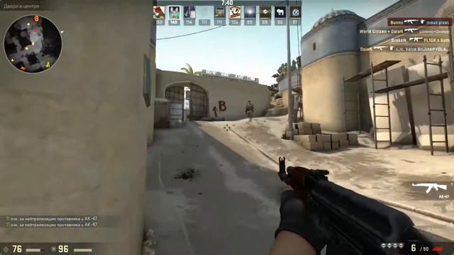 Основные проблемы CS:GO смотреть онлайн