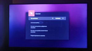 Smart Tv Yasin  Е3000 простая настройка