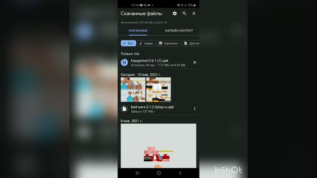 как скачать Human fall Flat бесплатно ✅✅ смотреть онлайн