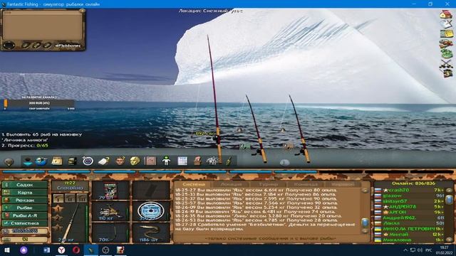 Fantastic Fishing - Фантастическая рыбалка №178 смотреть онлайн