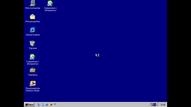 PCem #160 - Windows 98 build 1998A (из диска "Обновления безопасности Windows (Февраль 2004)") смотреть онлайн