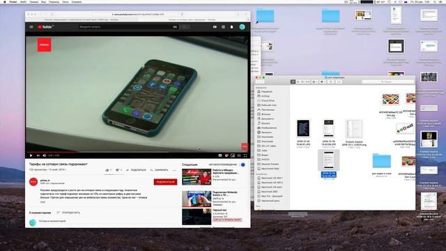 Подорожание сотовой связи 2020, как развести всех клиентов на деньги! чтоб платили больше и больше! смотреть онлайн