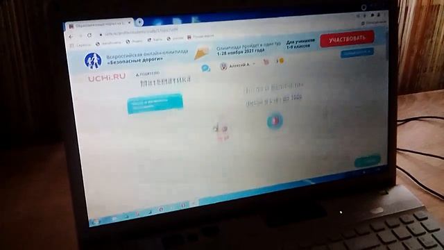 27 ноября 2021 г. смотреть онлайн