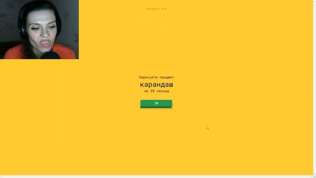 Рисуем в Quick, Draw! #1 смотреть онлайн