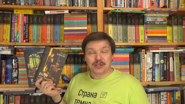 Тамара Крюкова. "Двери города книг" и "Двери нерассказанных историй" смотреть онлайн